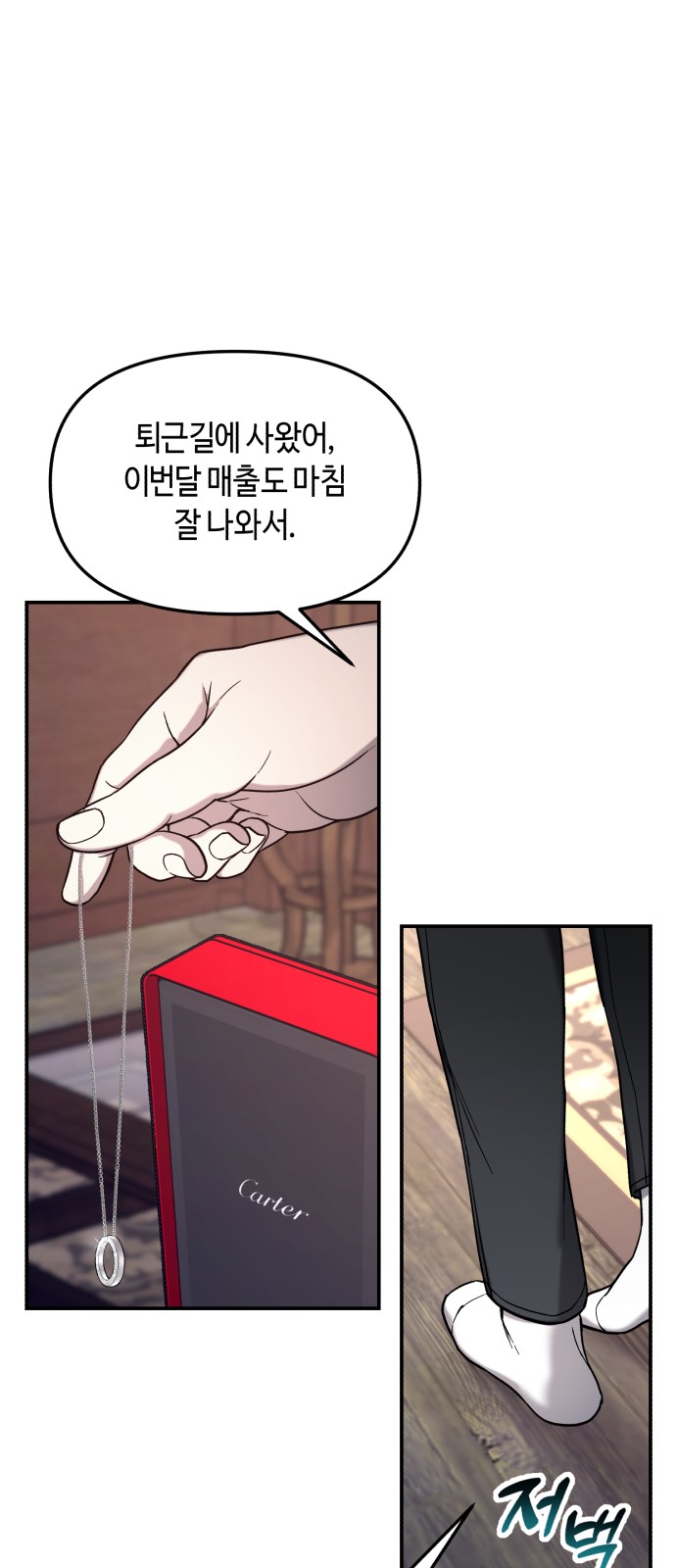 41 페이지