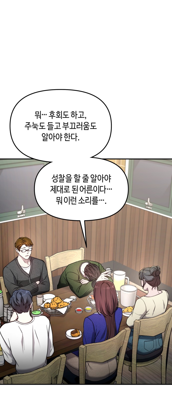 51 페이지