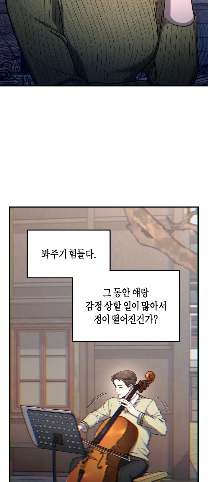 31 페이지