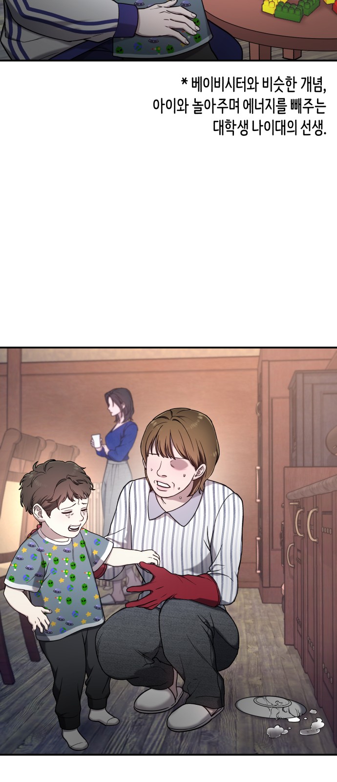 13 페이지