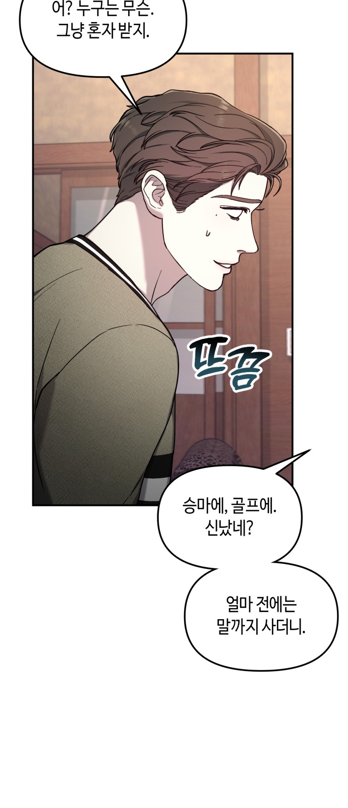 22 페이지