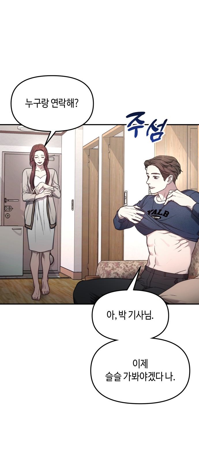 38 페이지