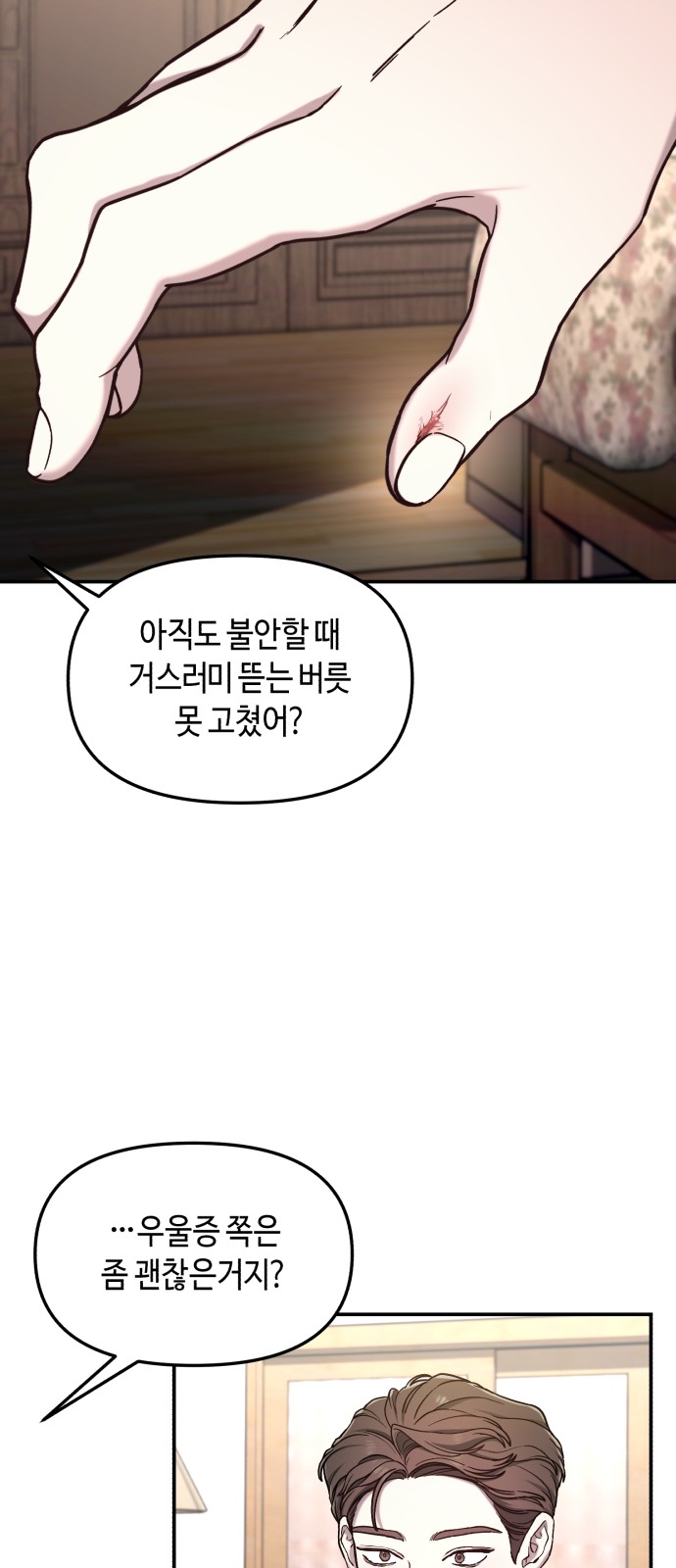 46 페이지