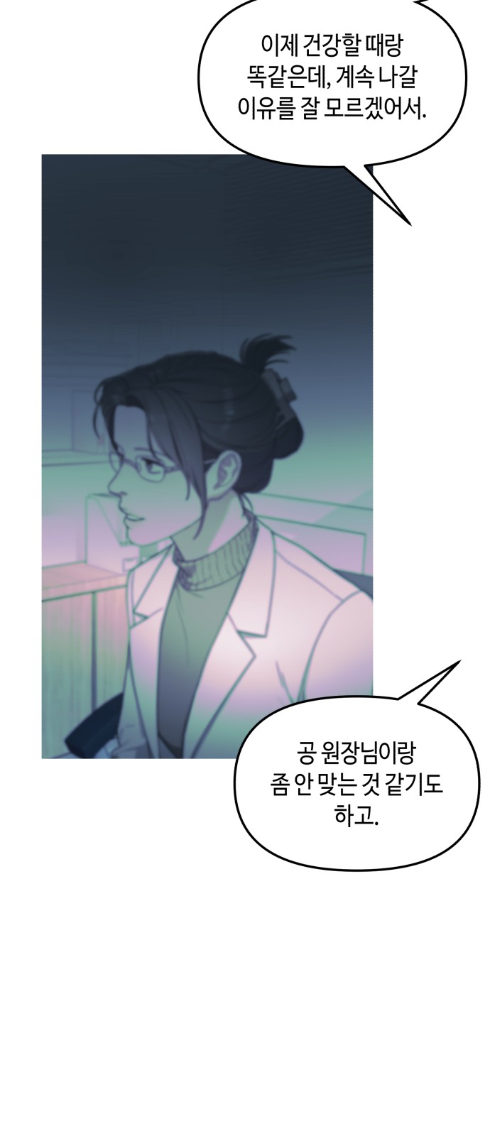 48 페이지