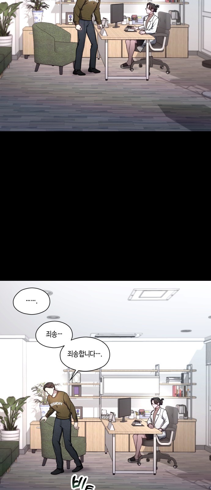 56 페이지
