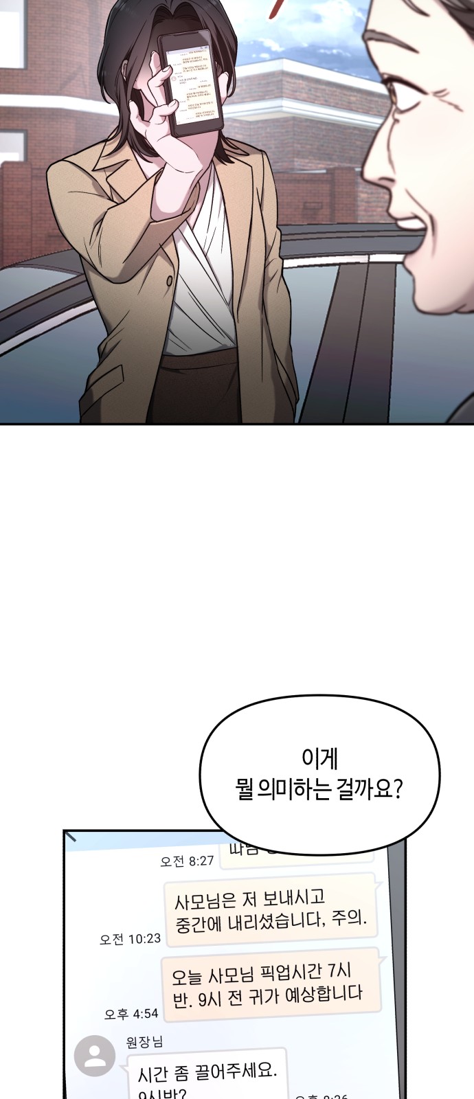 60 페이지