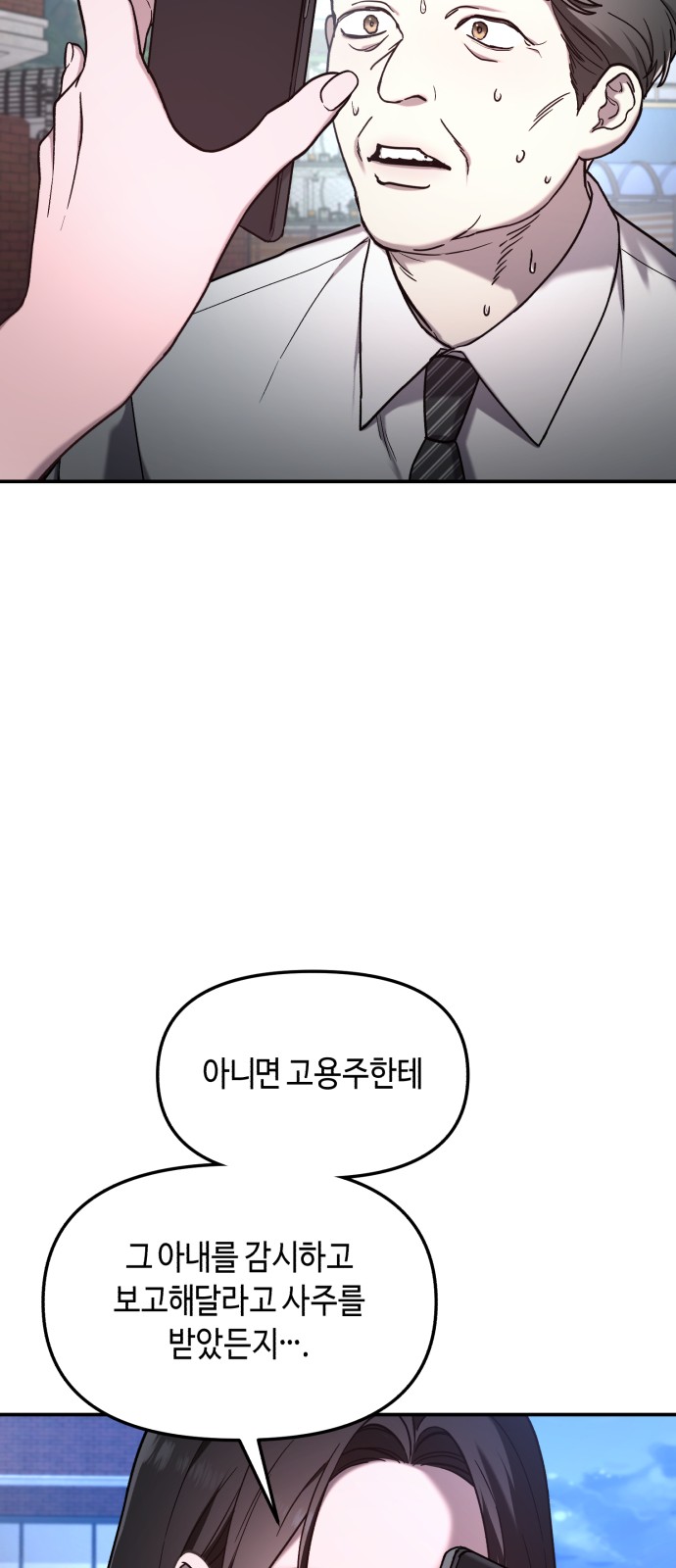62 페이지