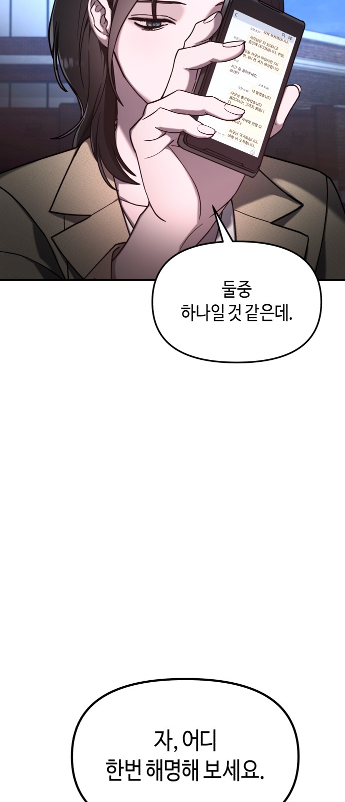 63 페이지