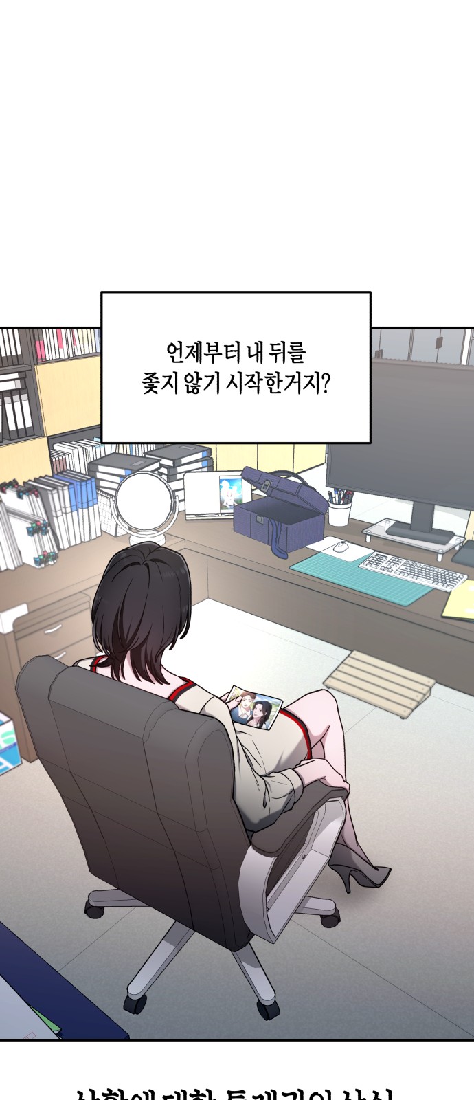 21 페이지