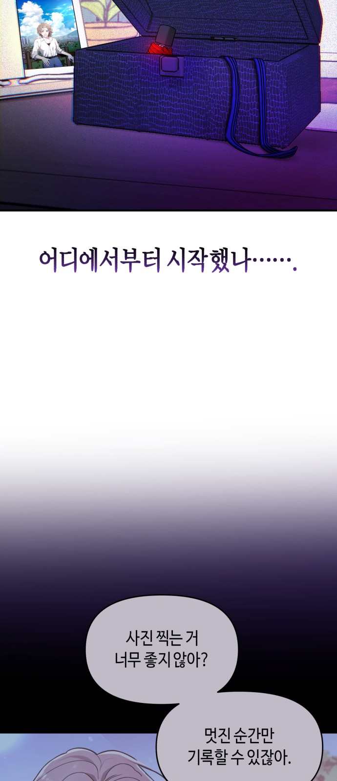 26 페이지