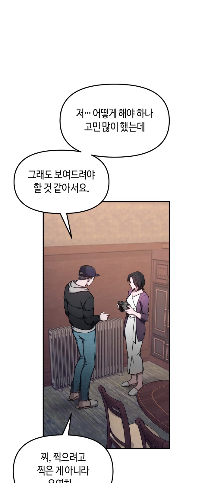 48 페이지