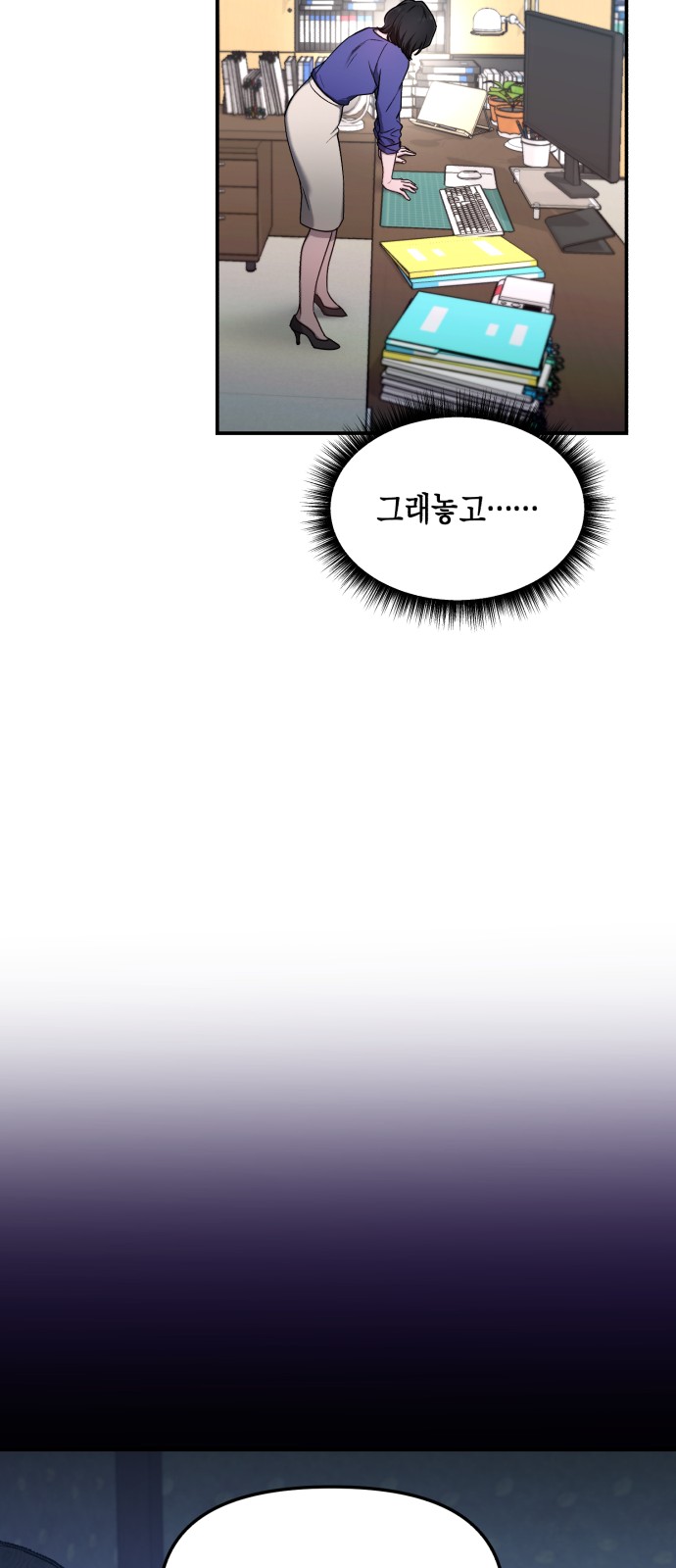 52 페이지