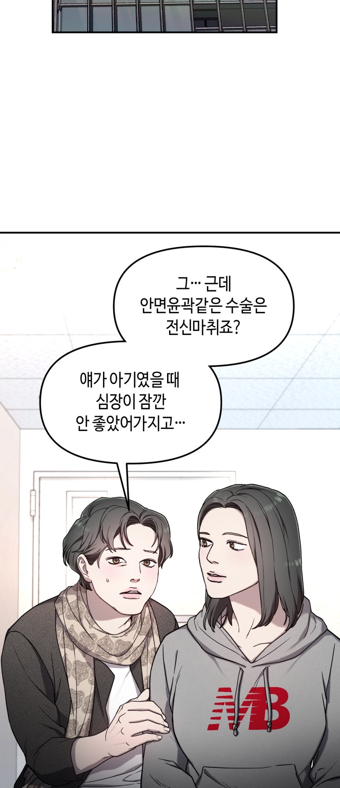 58 페이지