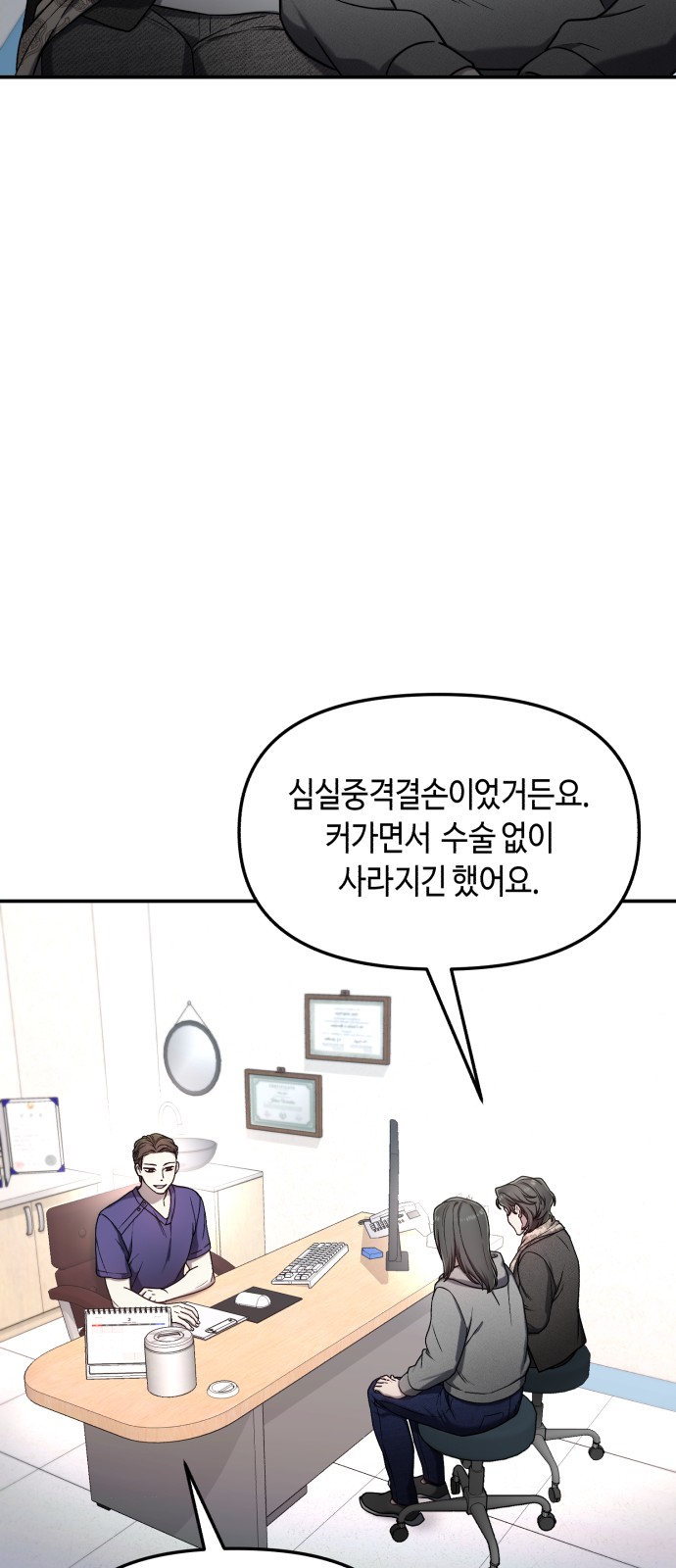 59 페이지