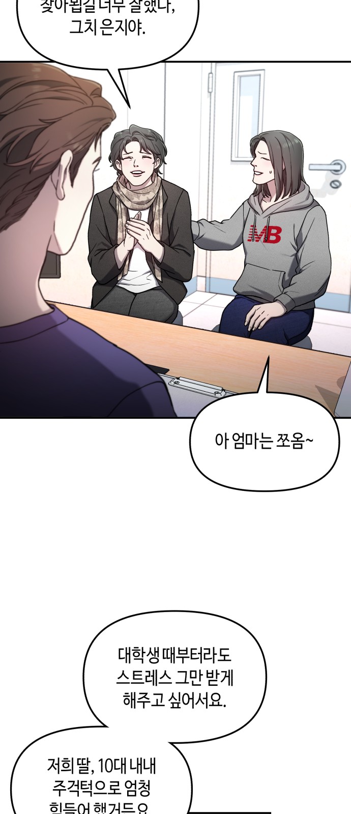 62 페이지