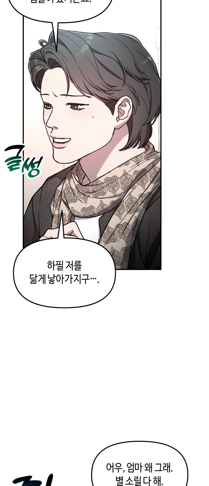 63 페이지