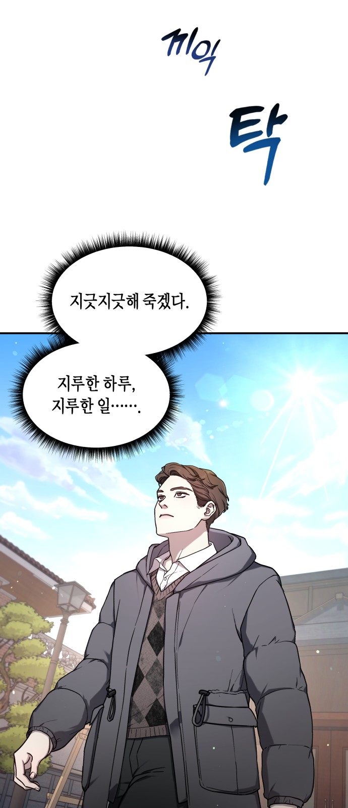 70 페이지