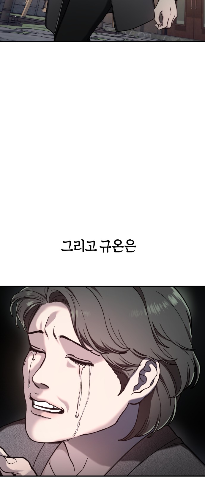 71 페이지