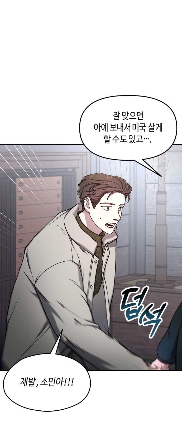 38 페이지