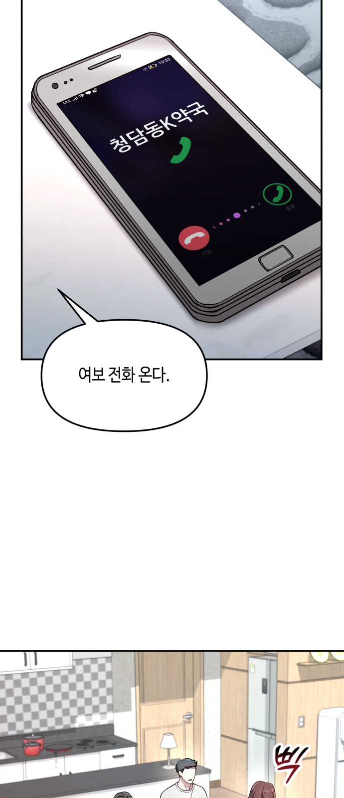 58 페이지
