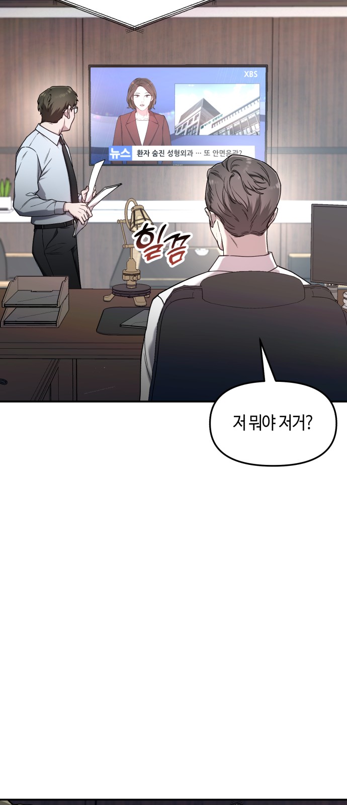 62 페이지