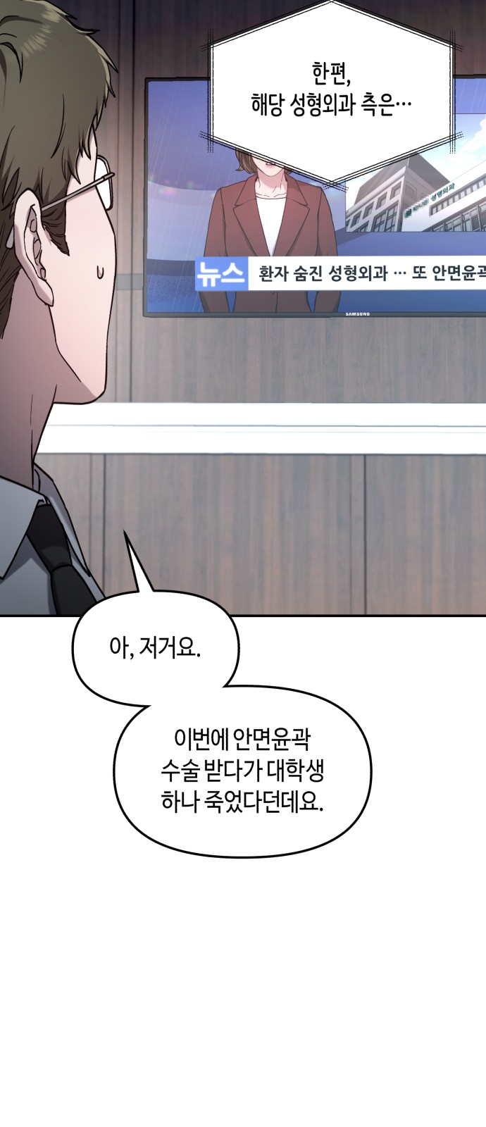 63 페이지