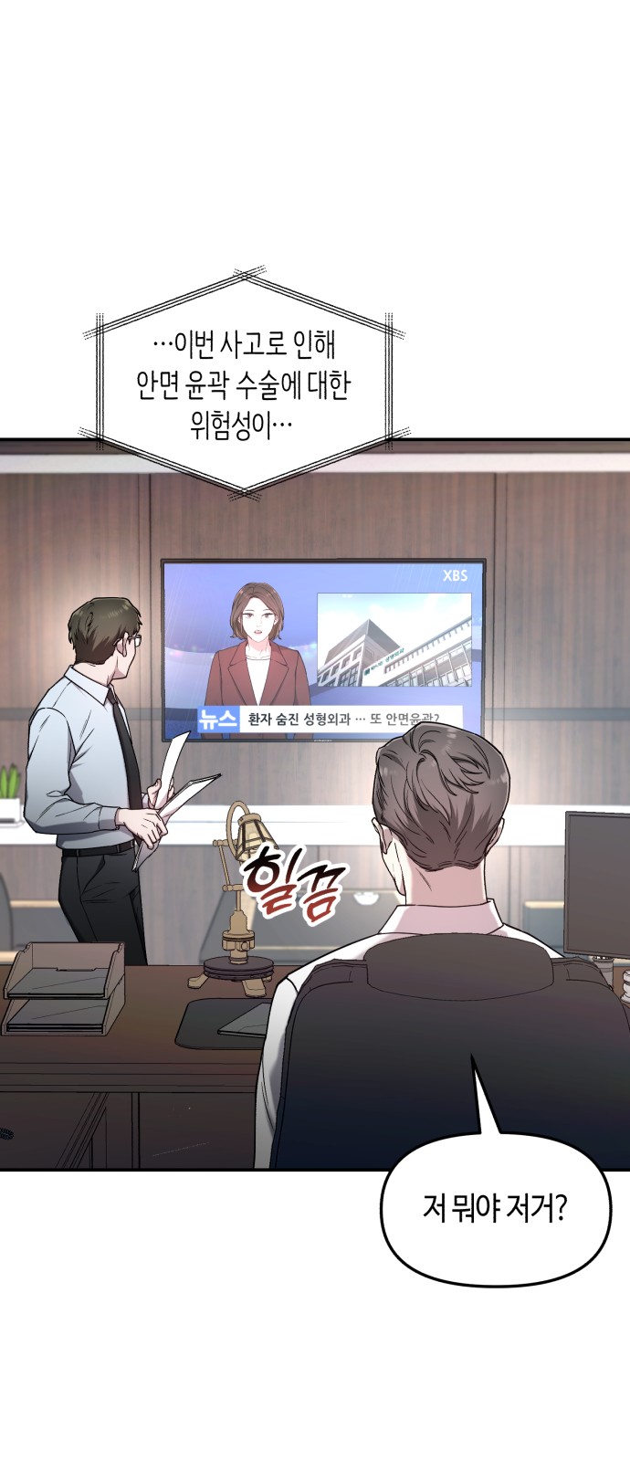 1 페이지