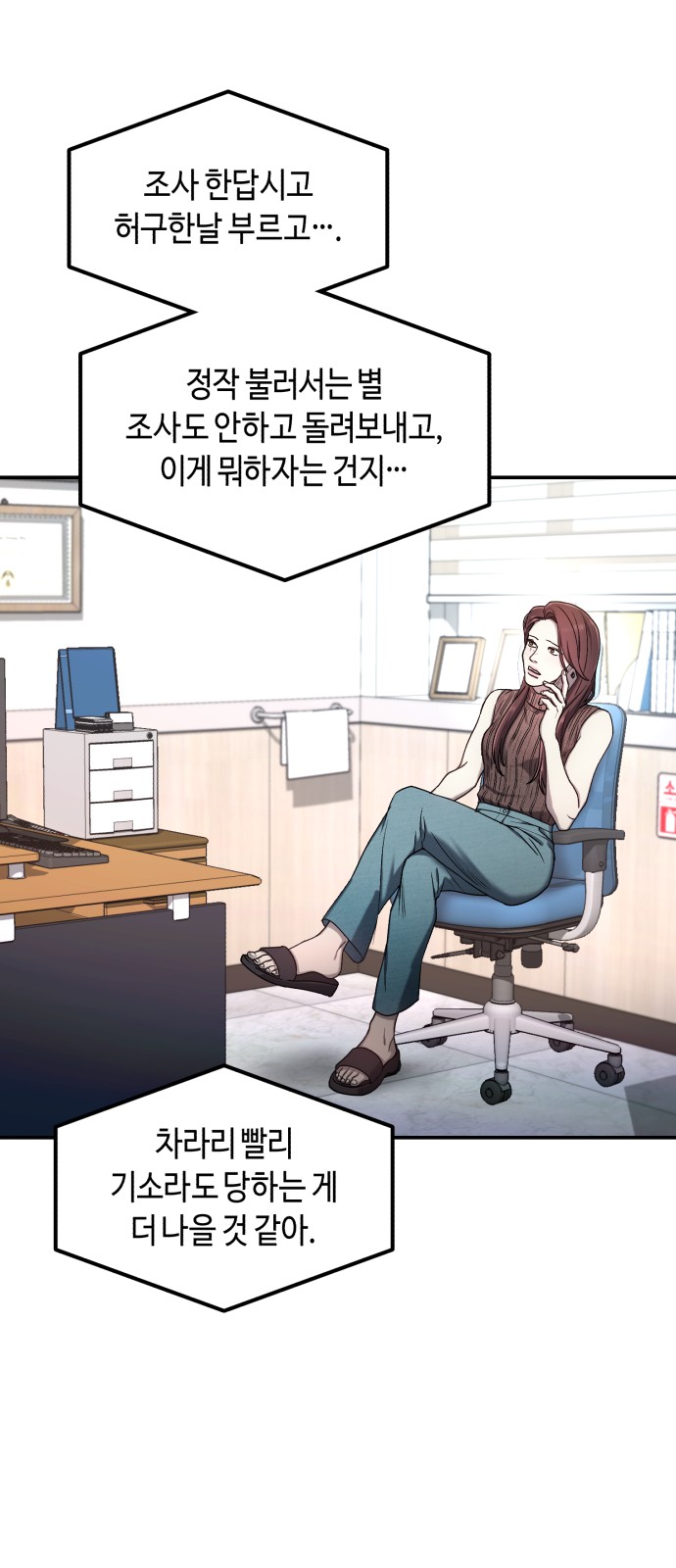 33 페이지