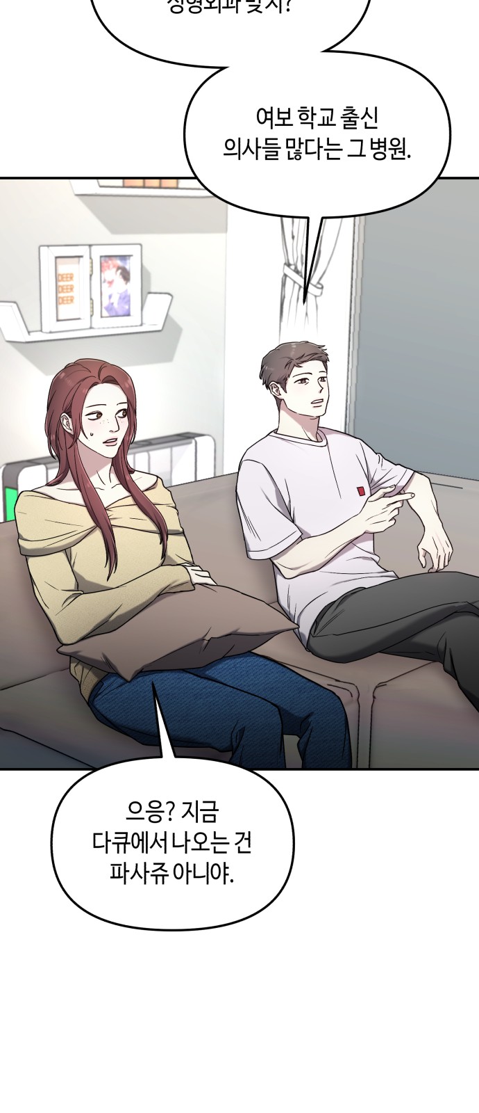 43 페이지
