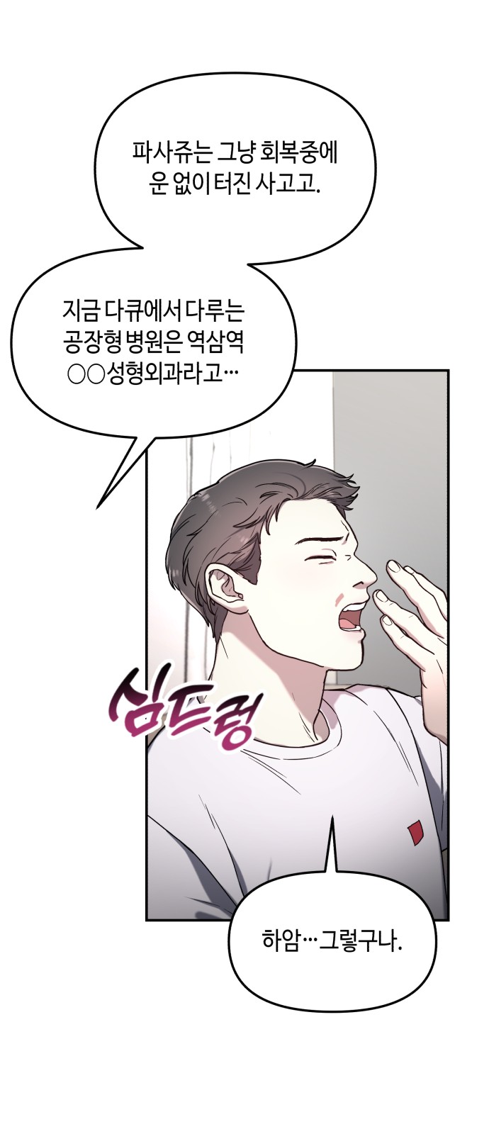 44 페이지