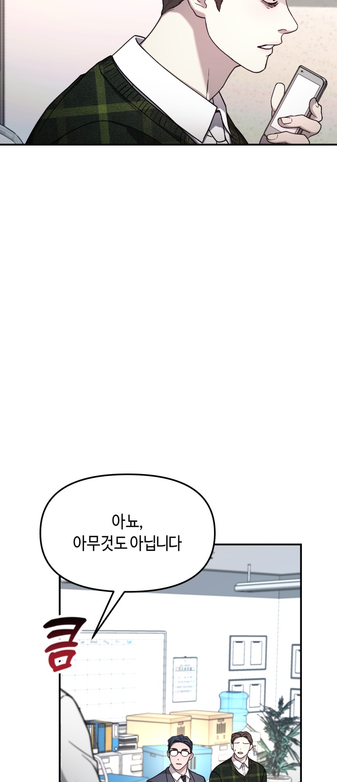 54 페이지