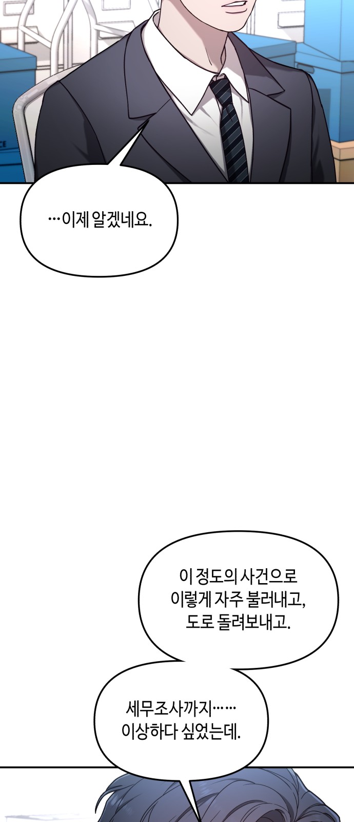 56 페이지