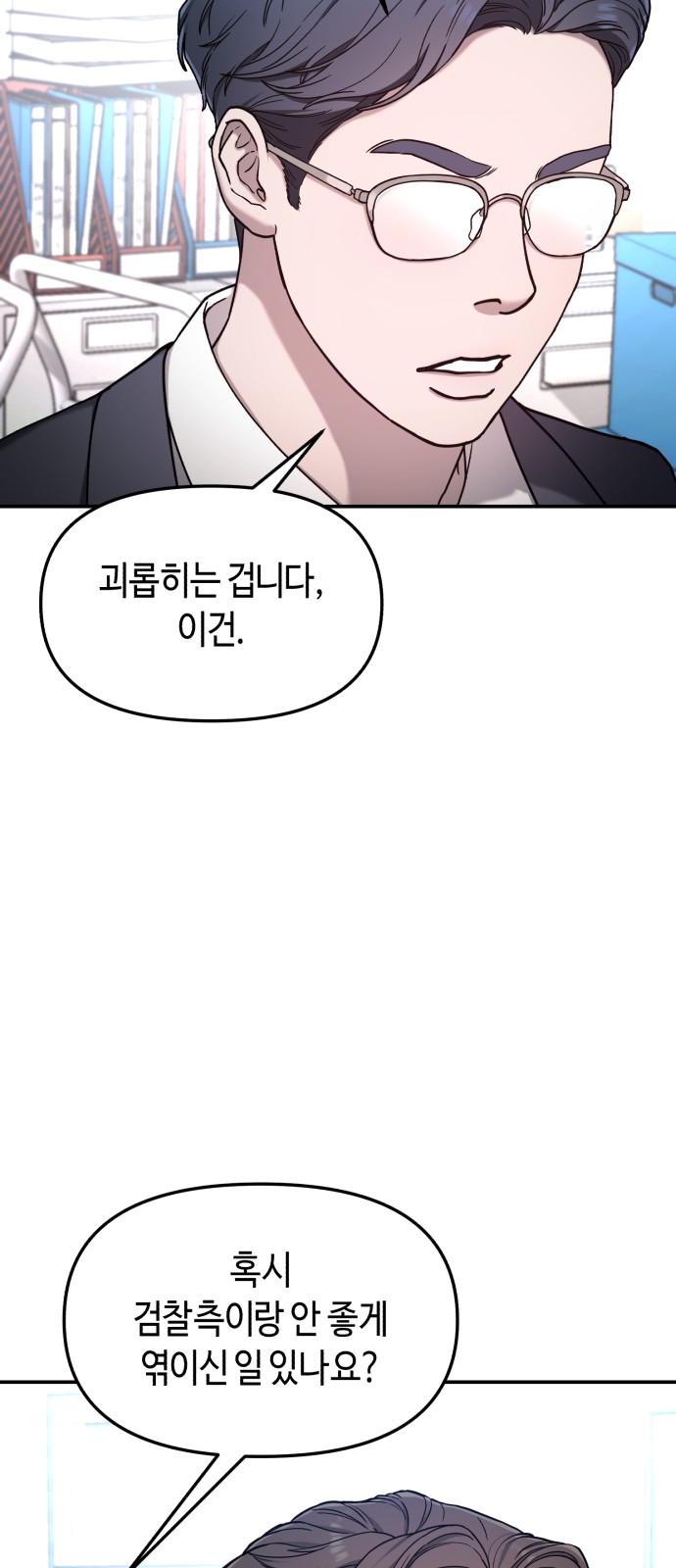 57 페이지