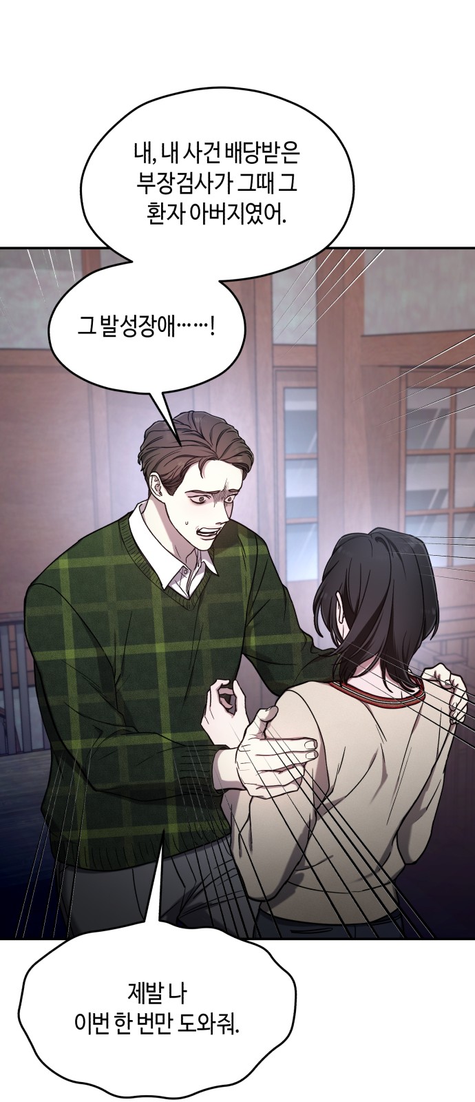 61 페이지