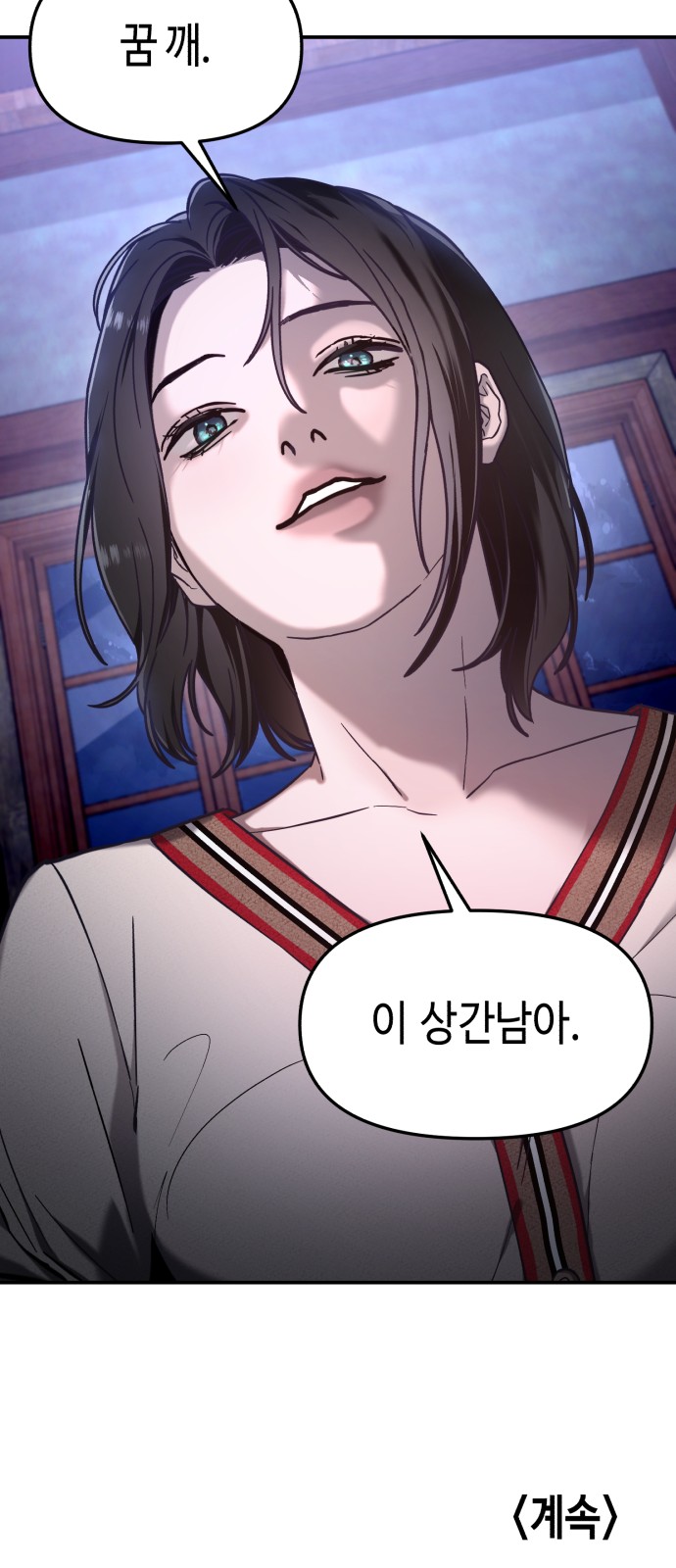 67 페이지