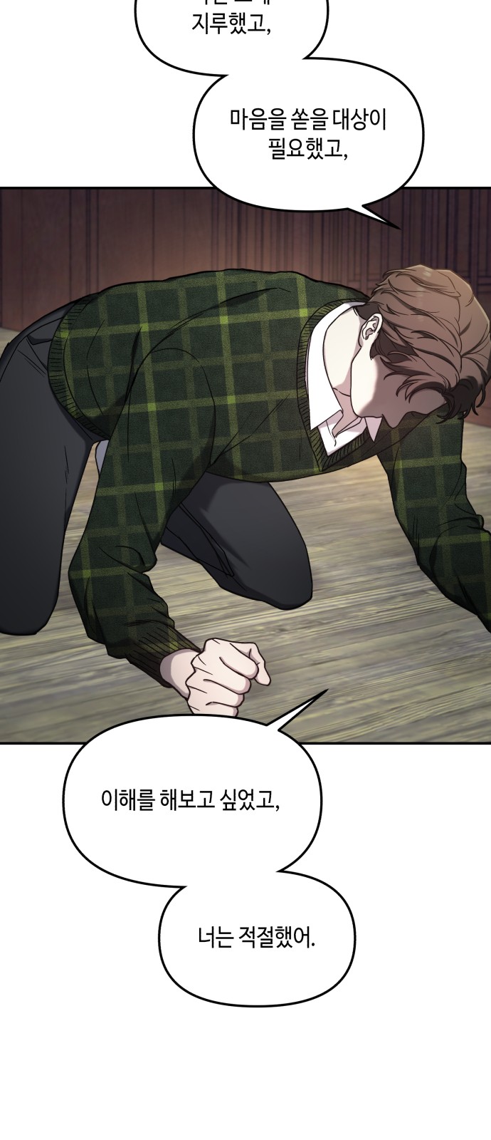 36 페이지