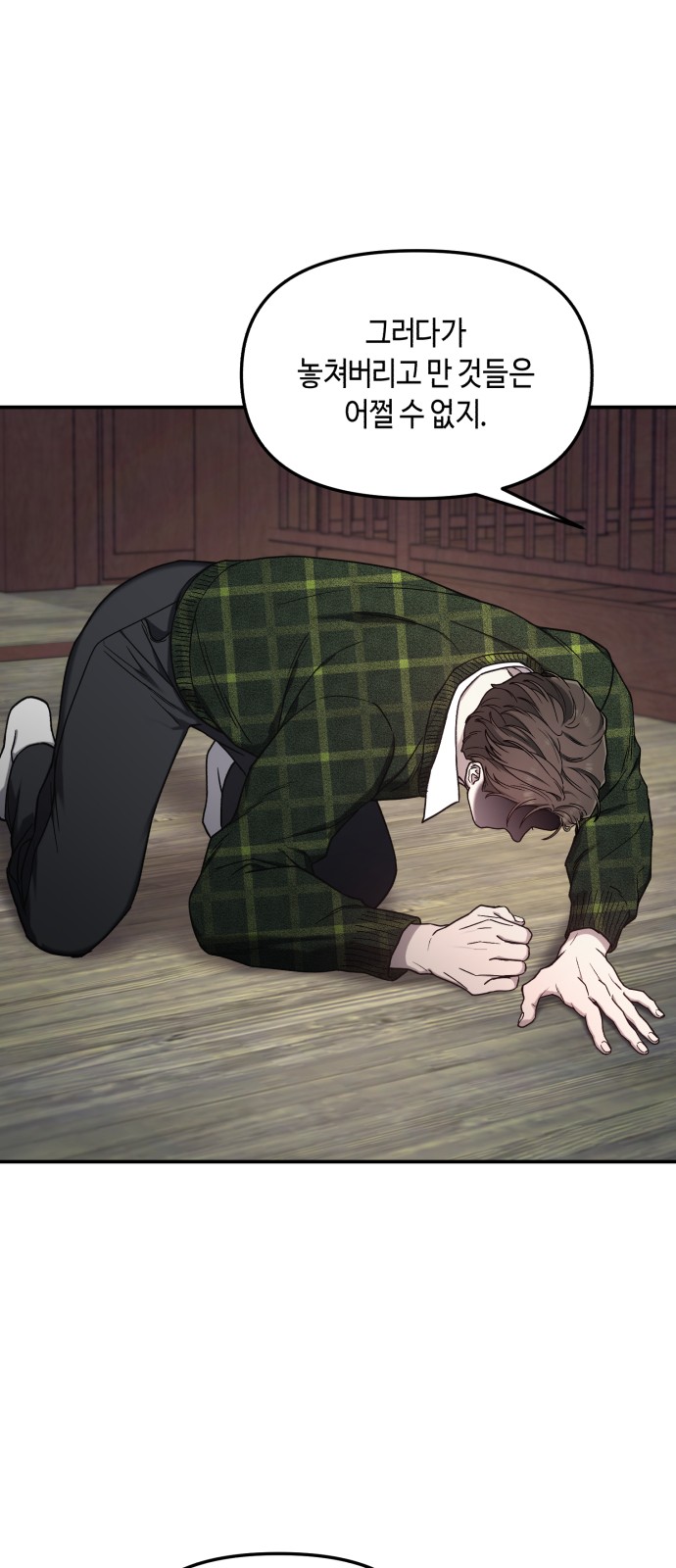 37 페이지