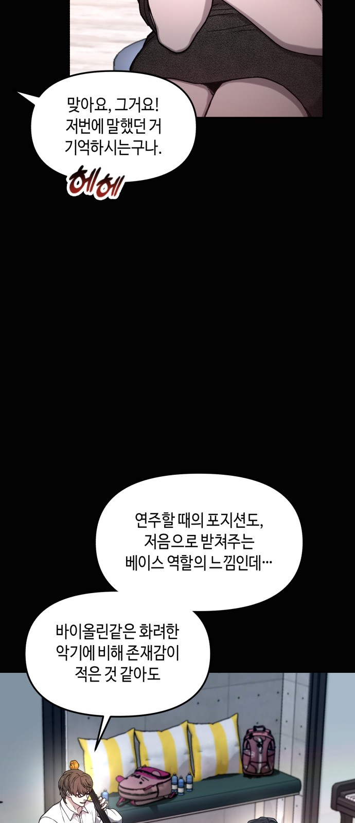 9 페이지