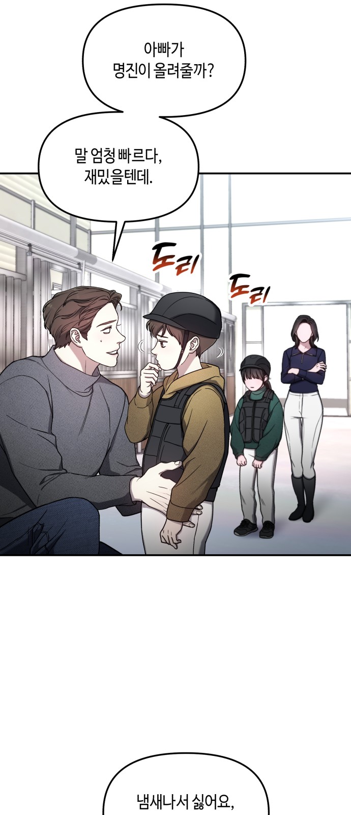 27 페이지