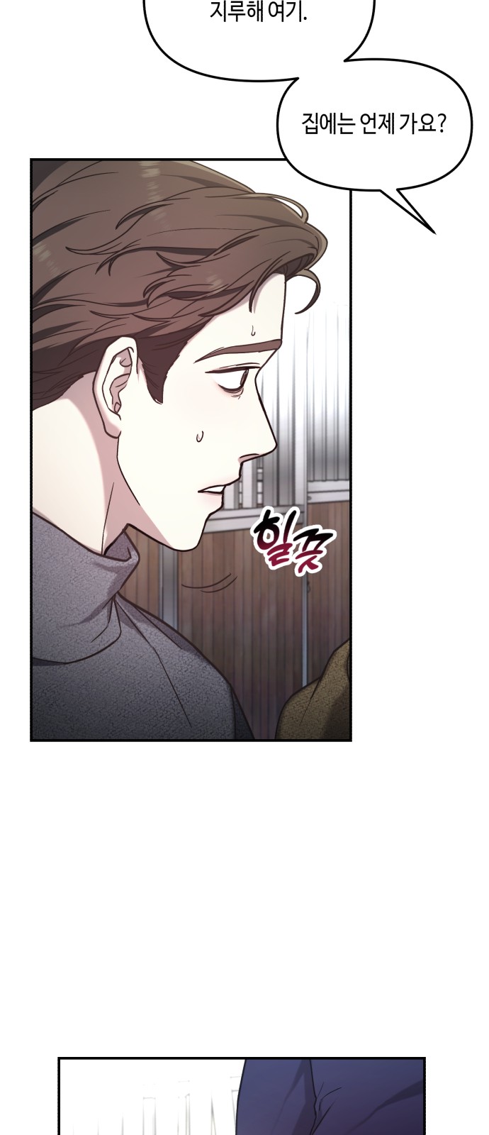 28 페이지