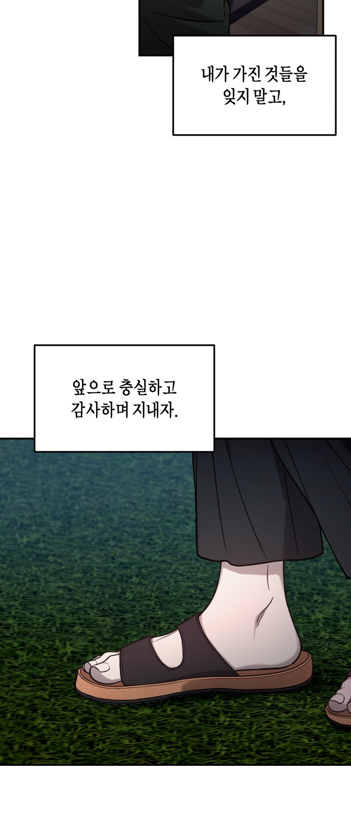 40 페이지