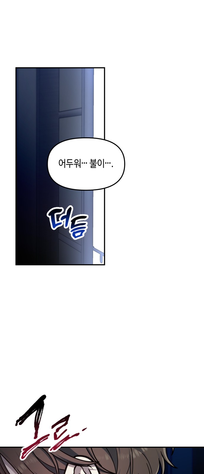 45 페이지