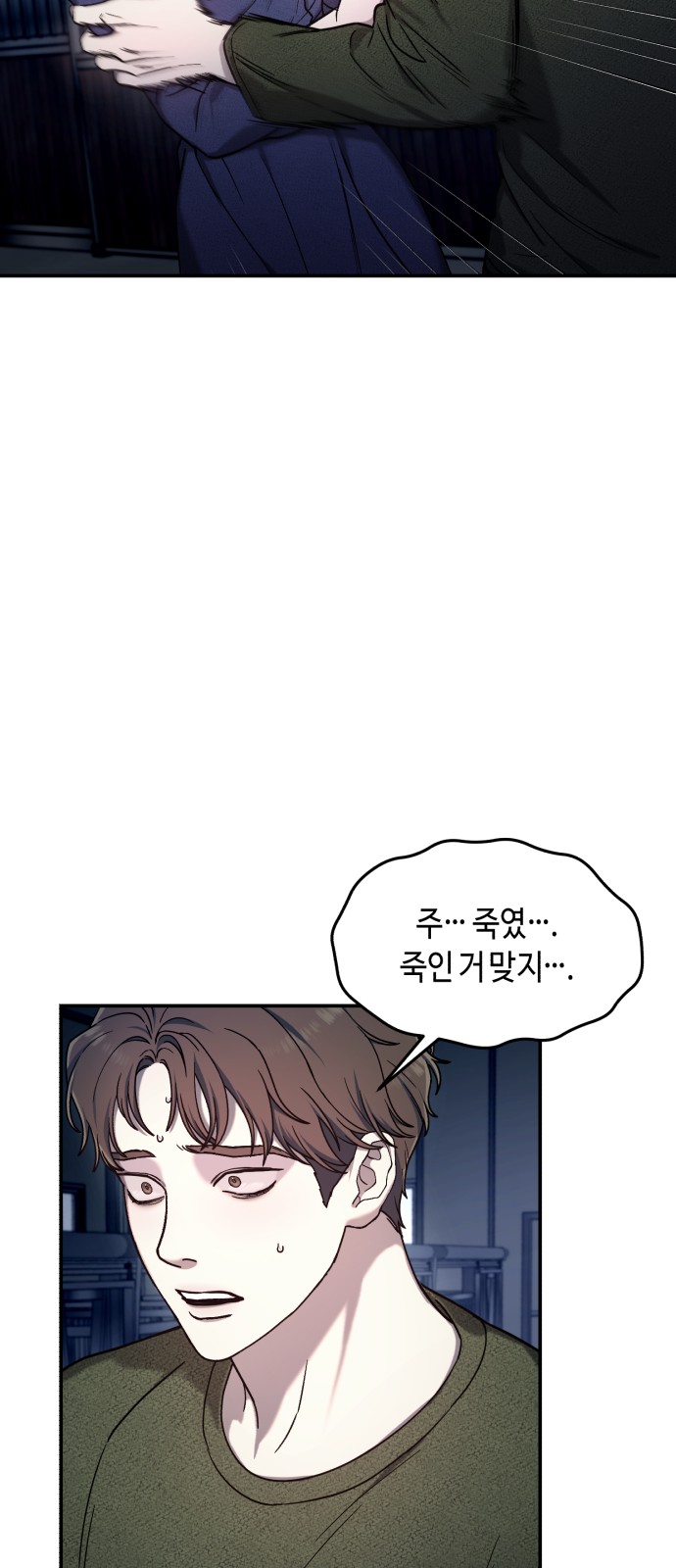 56 페이지