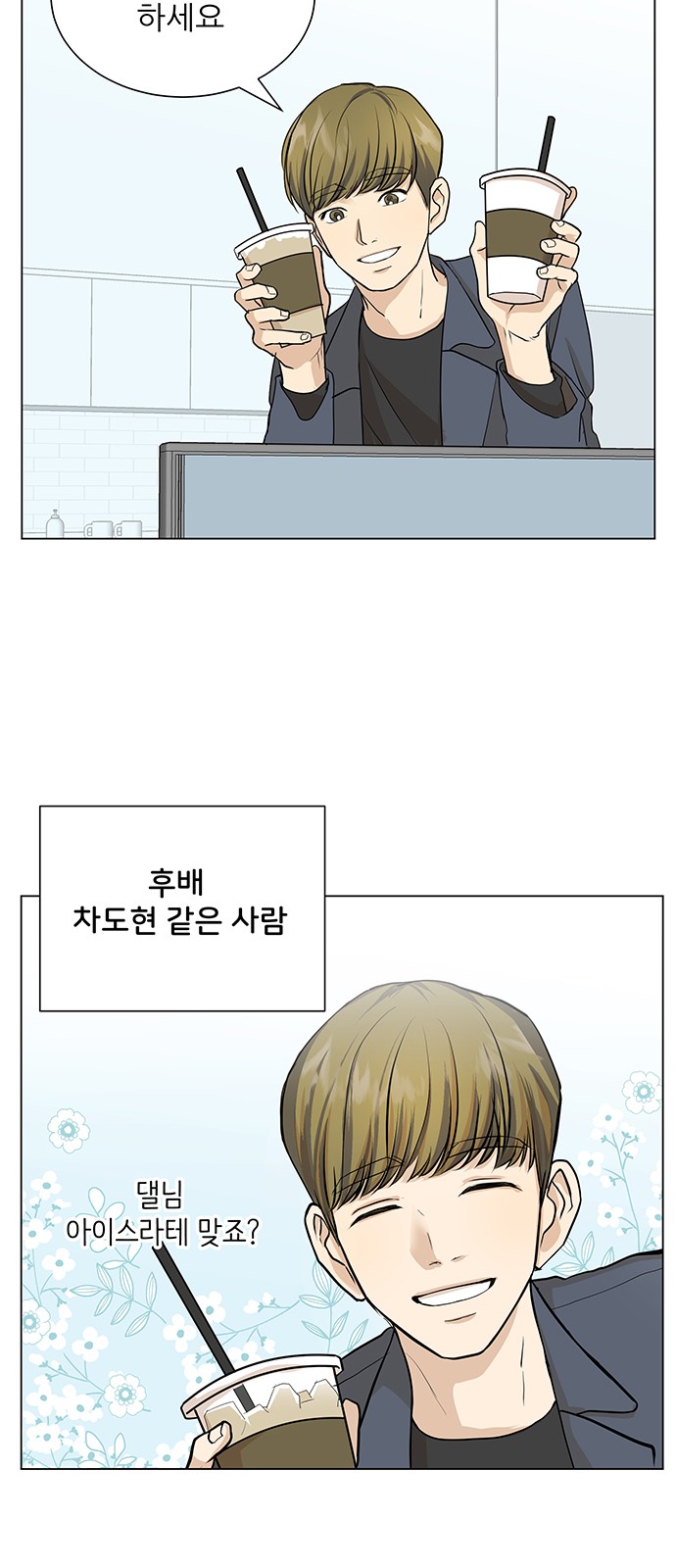 14 페이지
