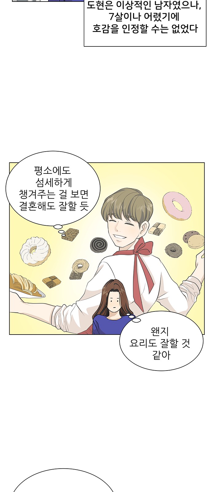16 페이지