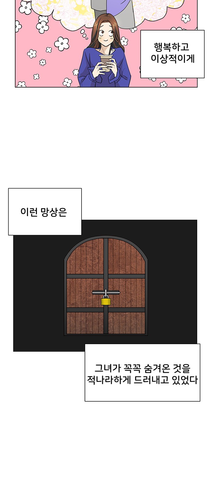 18 페이지