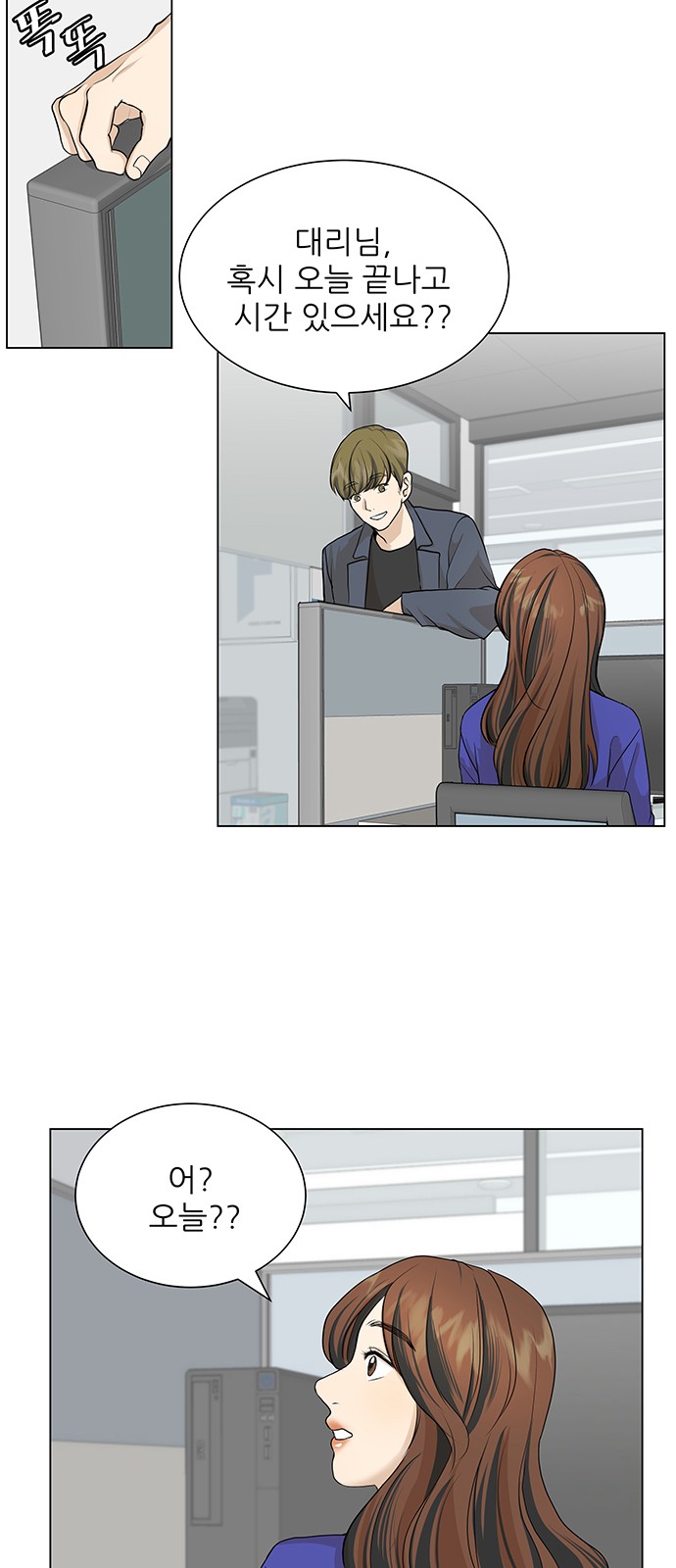 20 페이지
