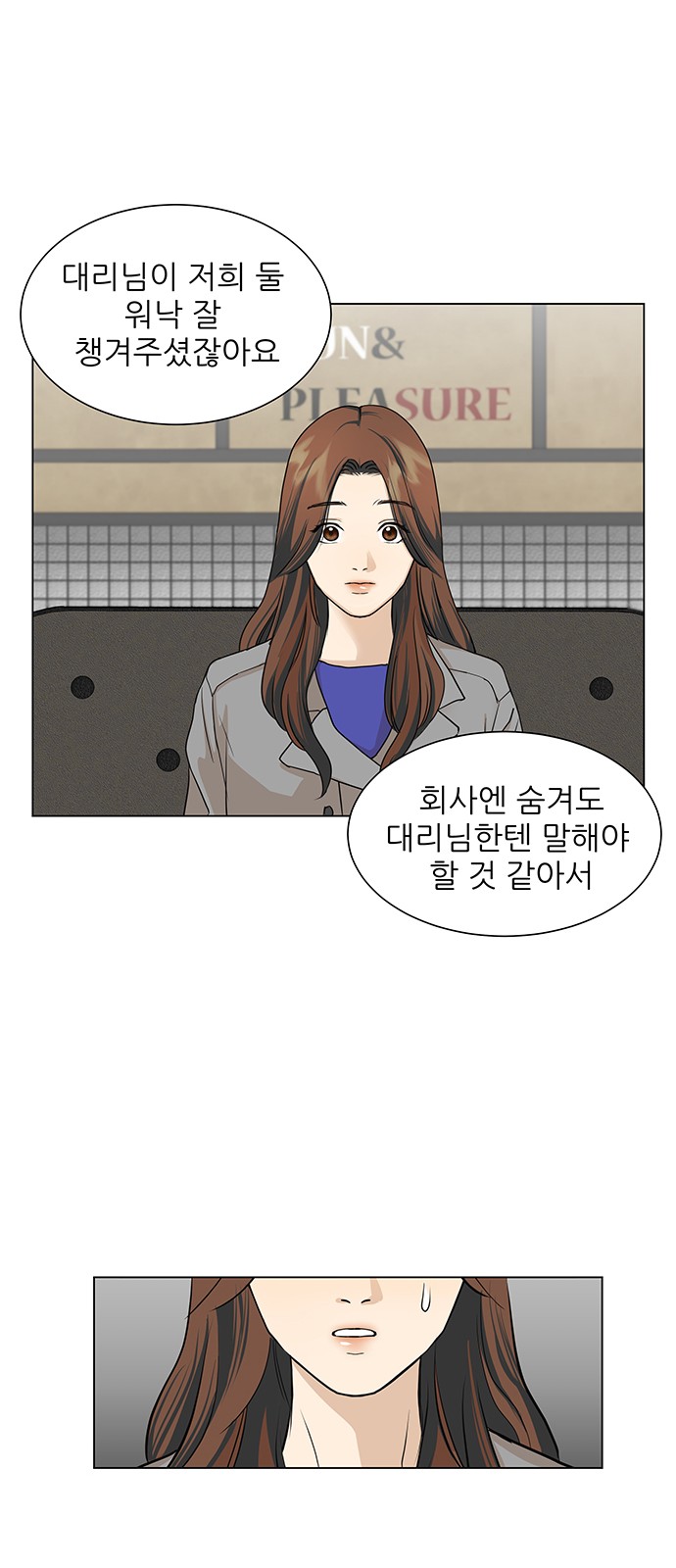 25 페이지