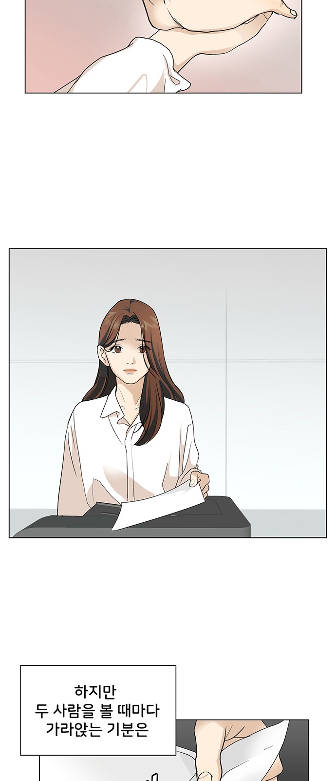 30 페이지