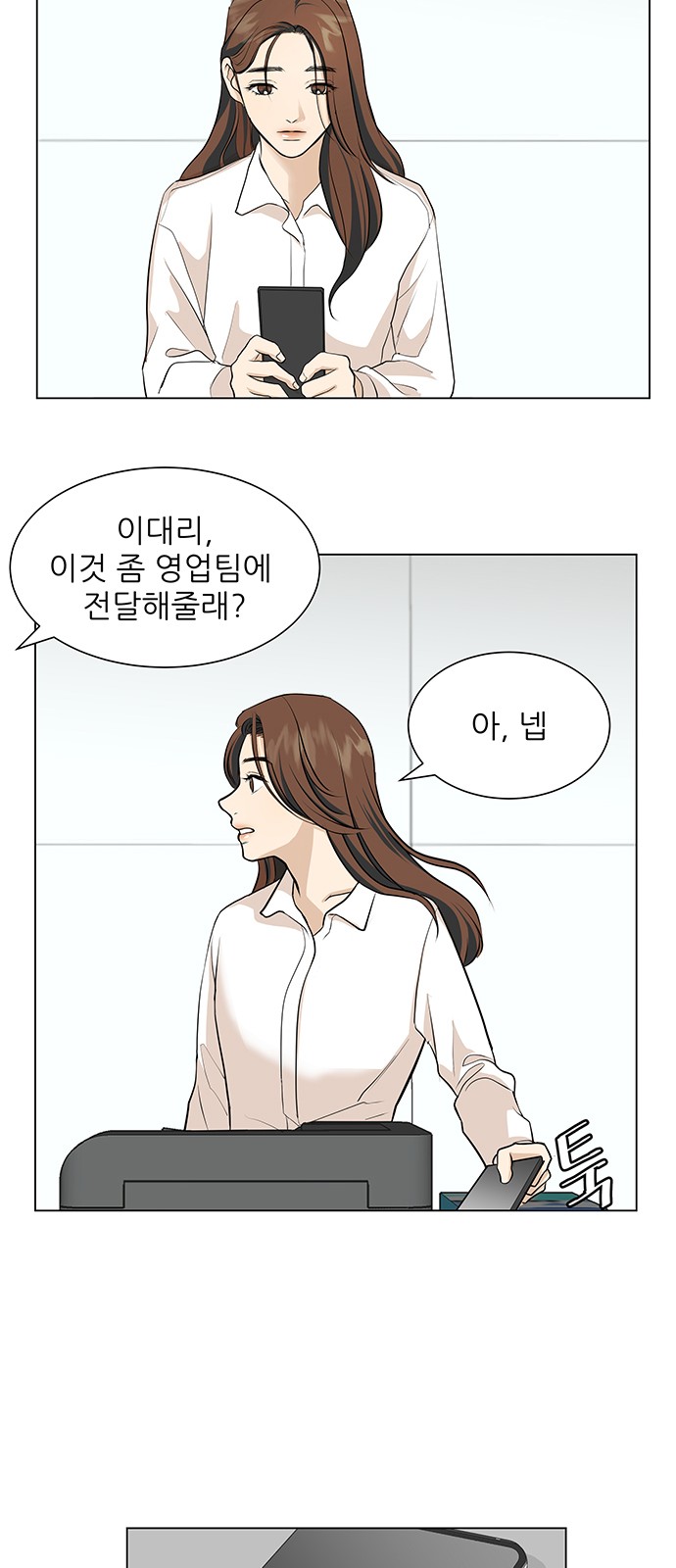 37 페이지